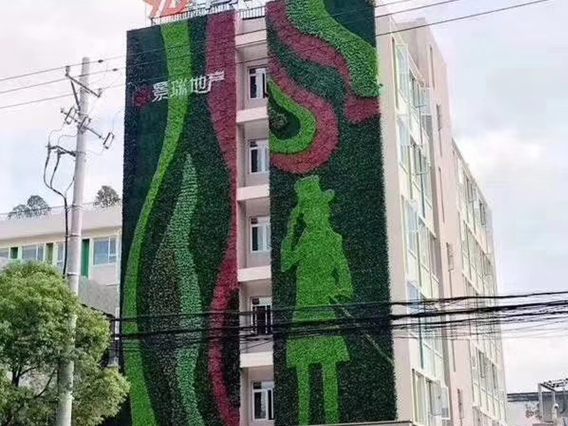 大型室外造型植物墻_仿真植物墻_生態綠植墻-綠飾界園林景觀工程