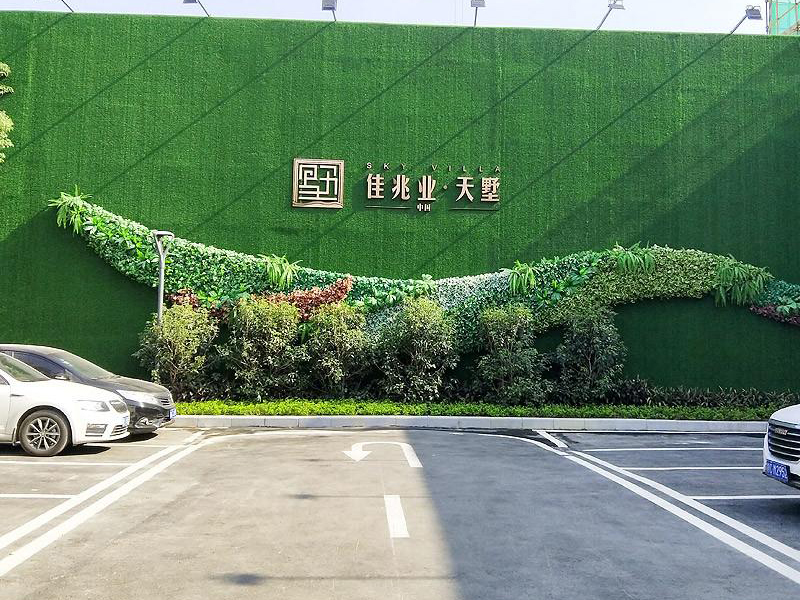 地產圍擋草坪_綠植墻圍擋工程_仿真草坪-盡在綠飾界人造草坪工廠